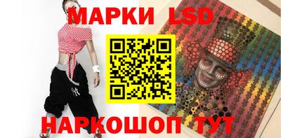 ГАЛЛЮЦИНОГЕННЫЕ ГРИБЫ Туймазы