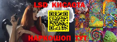 a pvp Тулун
