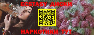 ГАЛЛЮЦИНОГЕННЫЕ ГРИБЫ Туймазы