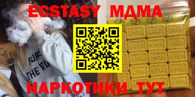 ГАЛЛЮЦИНОГЕННЫЕ ГРИБЫ Туймазы
