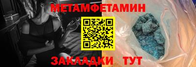 MDMA Тула