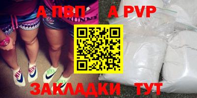 a pvp Тулун