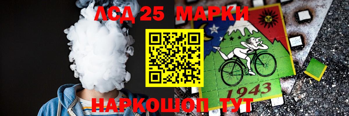 Ачинск  МЕГА ССЫЛКА  ЛСД экстази кислота  Вход с VPN  ЛСД экстази ecstasy 