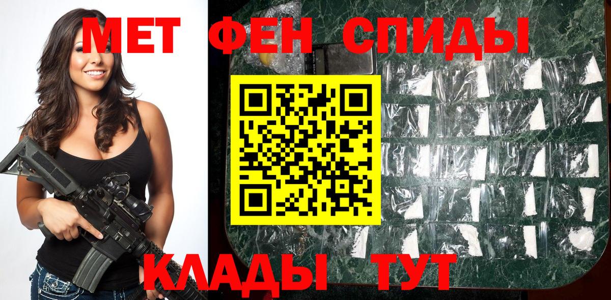 Метамфетамин винт Ачинск