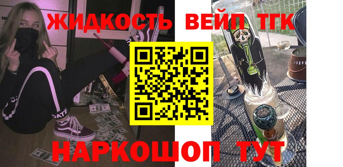 ТГК концентрат Ачинск