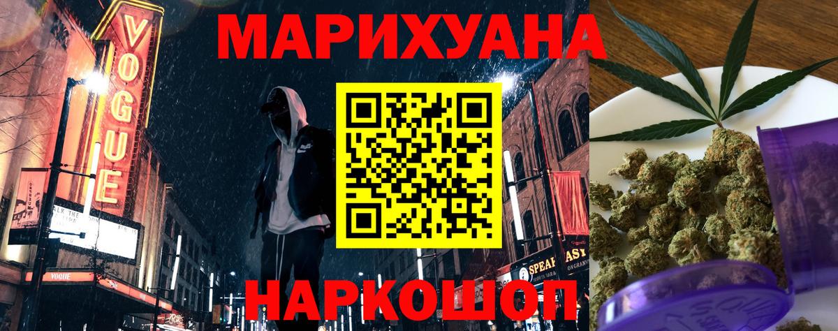 Каннабис индика Ачинск